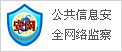 別墅庭院門