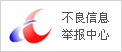 別墅庭院門